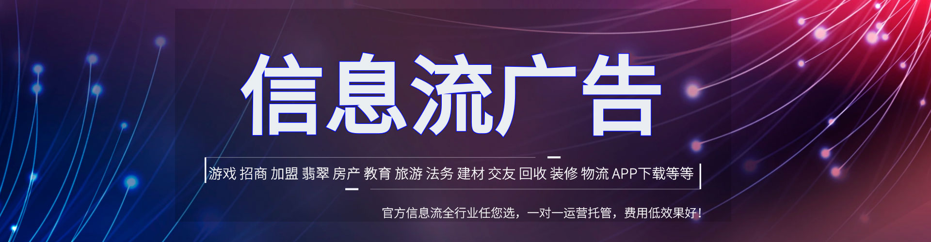 永登百度推广运营