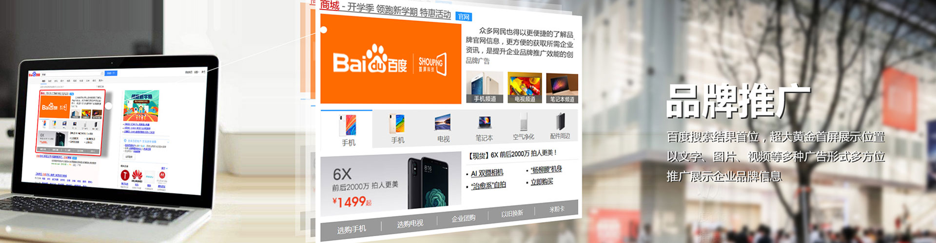 永登搜索开户返点