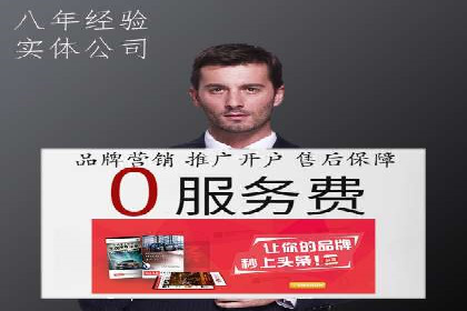 百度竞价包年推广案例分析