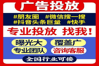 竞价开户推广案例实战经验